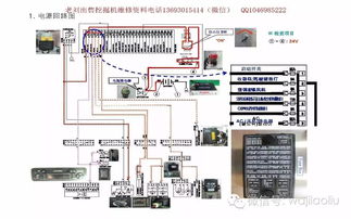 挖掘机维修资料 现代电器系统,电脑版元件讲解 电机图纸,全车布线 中文讲解