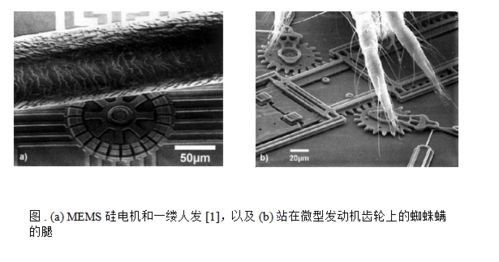 炬丰科技 半导体工艺 mems 微机电系统